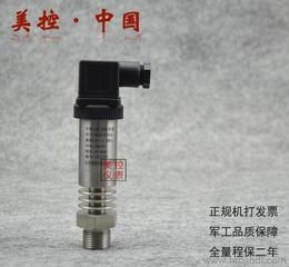 杭州水傳感器供應(yīng)、批發(fā)、價(jià)格及產(chǎn)品選購(gòu)指南